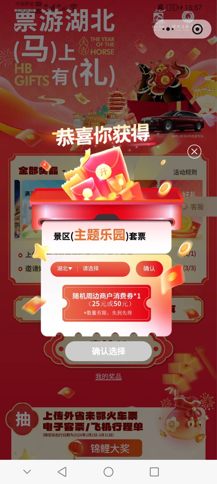 不是，我就奇怪了，谁没出了就选地点了？不是全等有人要才选的吗？

19 / 作者:上世人 / 