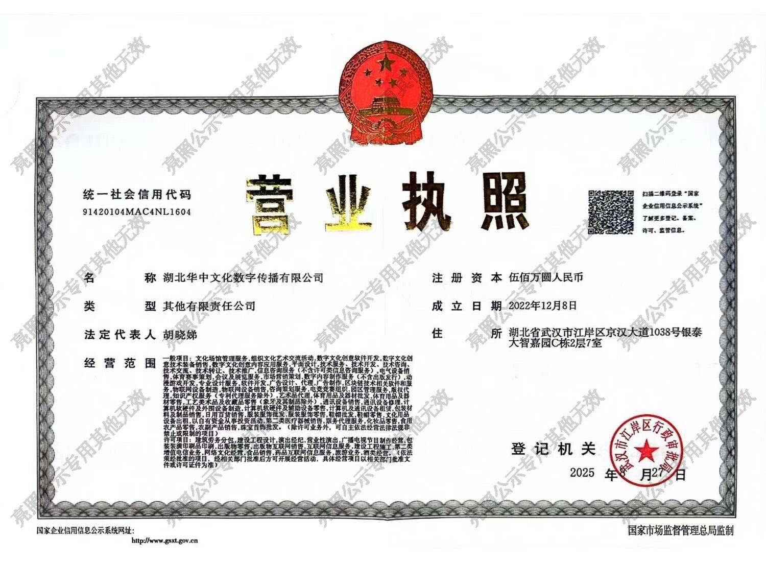 火速12315

100 / 作者:优惠使者 / 