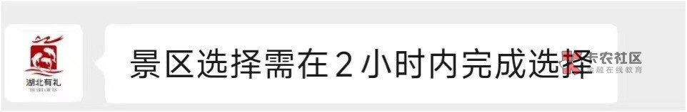 老哥们，还是尽快出吧，今天改成两小时，明天说不定改成一小时，后天说不定要身份证呢5 / 作者:平安喜乐顺 / 