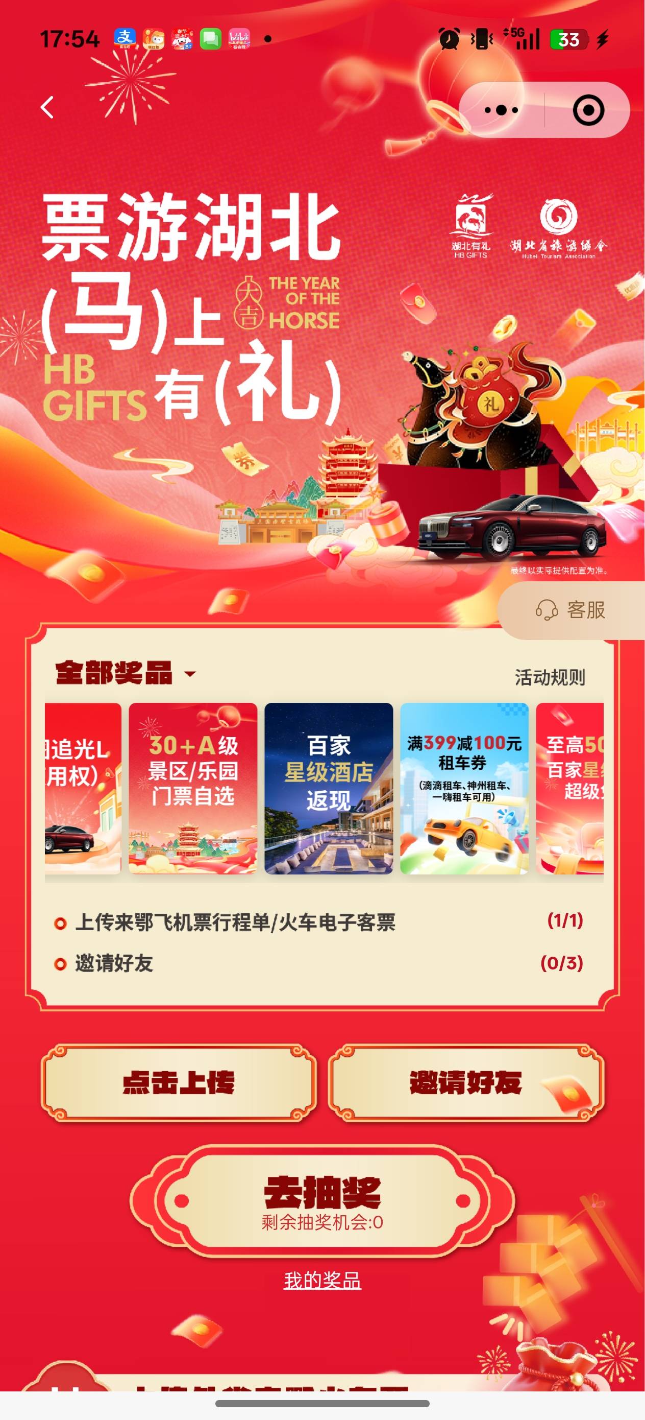 反申请一张车票…不作死就不会死。以后有毛都去外面冲

47 / 作者:墨家游侠 / 