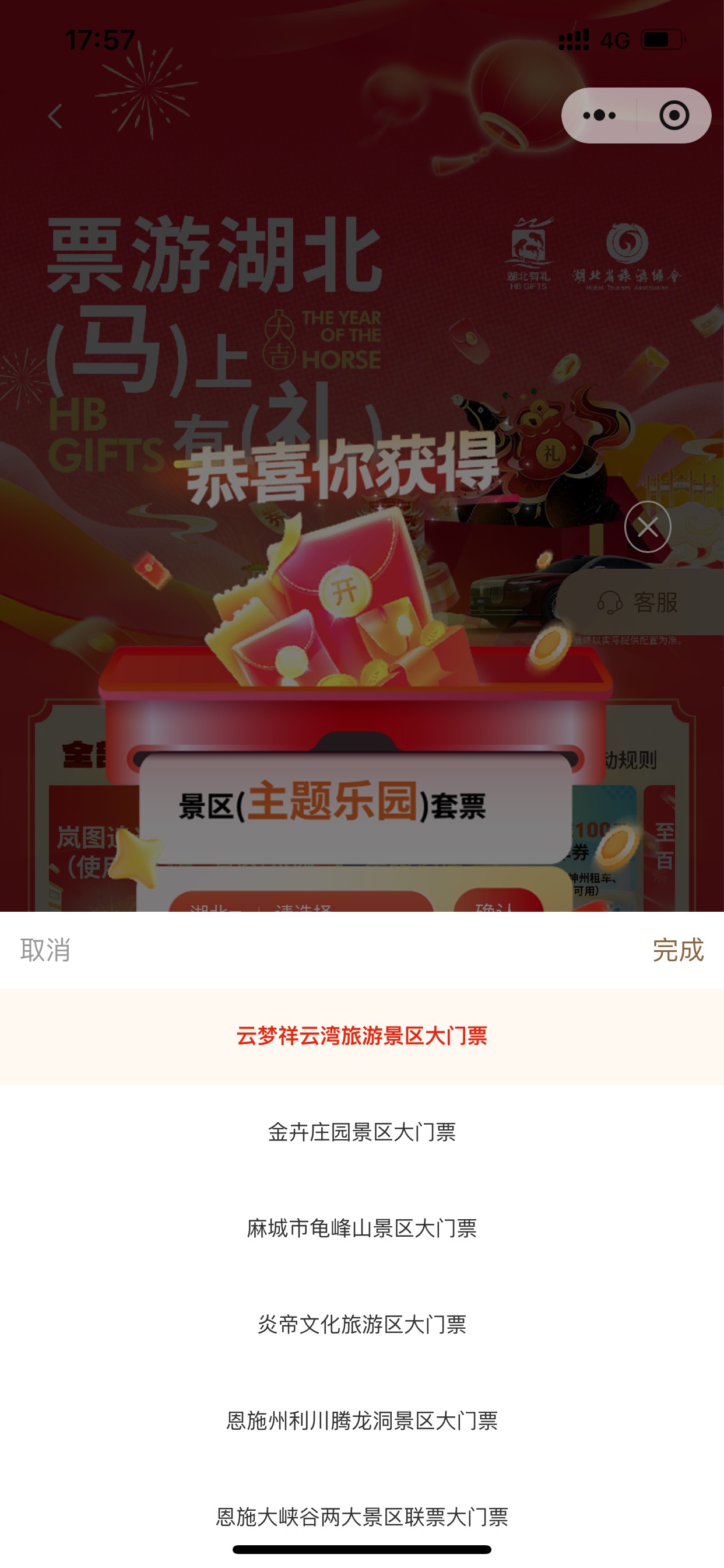 刚刚进还能选择 怎么回事 老哥们

51 / 作者:小鬼是魔鬼 / 