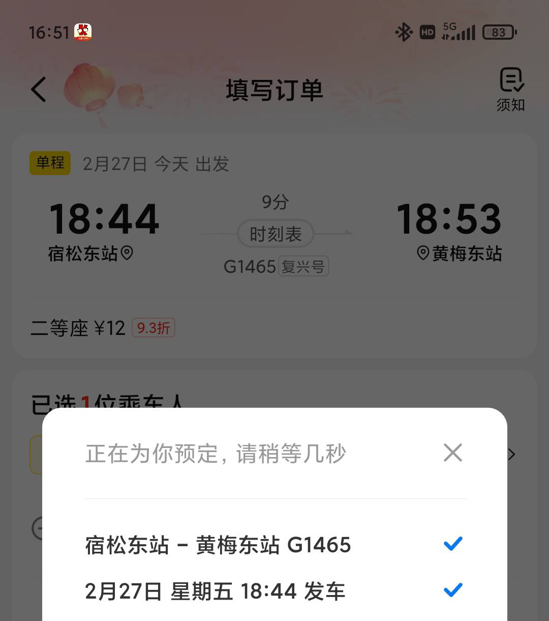 刚开始玩，什么都赶不上，退票吧，

19 / 作者:永恒yi / 
