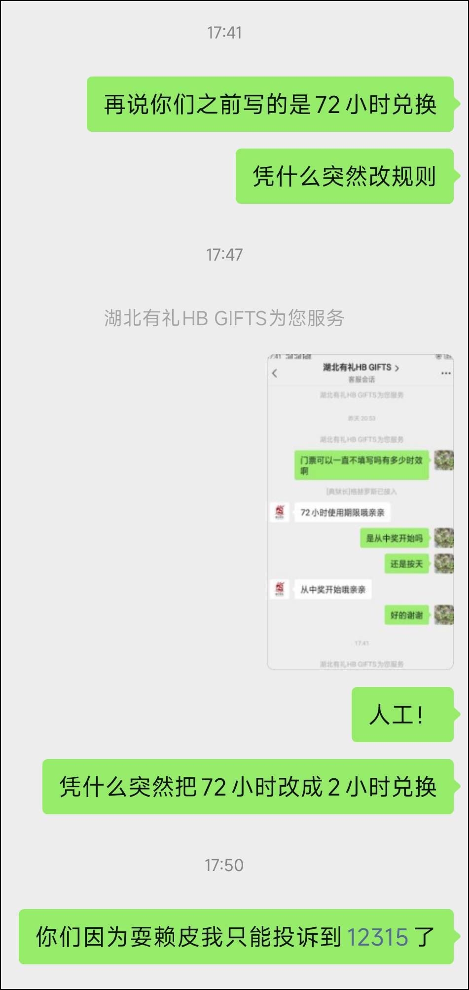 如今这申请毛环境是愈发恶劣了 稍有不慎就是反申请 也怪不得老哥们卷生卷死也要跑在前26 / 作者:撸界至尊 / 
