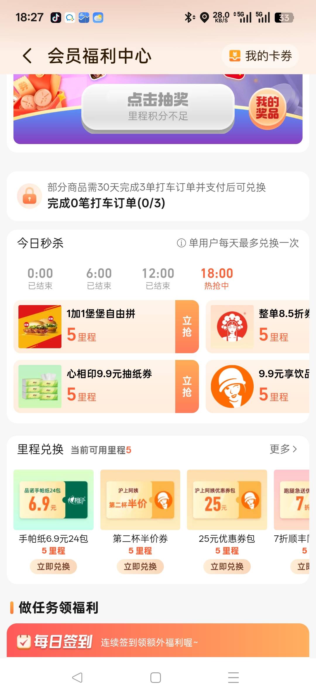 老哥们发毛啊，让我赚个10块吃饭
90 / 作者:月下漫步 / 