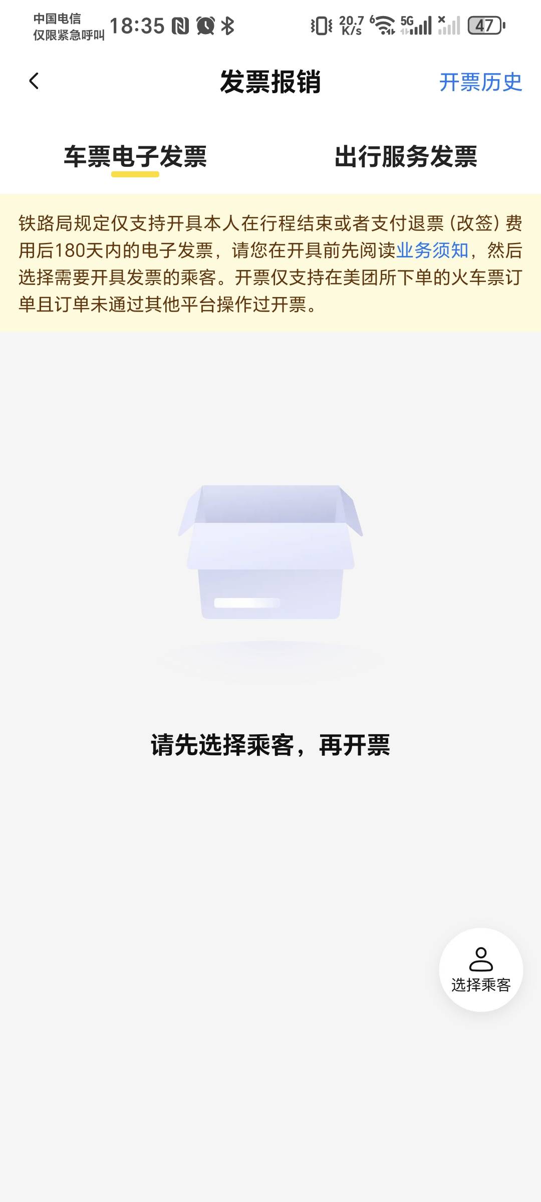 老哥们，湖北是开哪个车牌的

94 / 作者:秋风知我意 / 