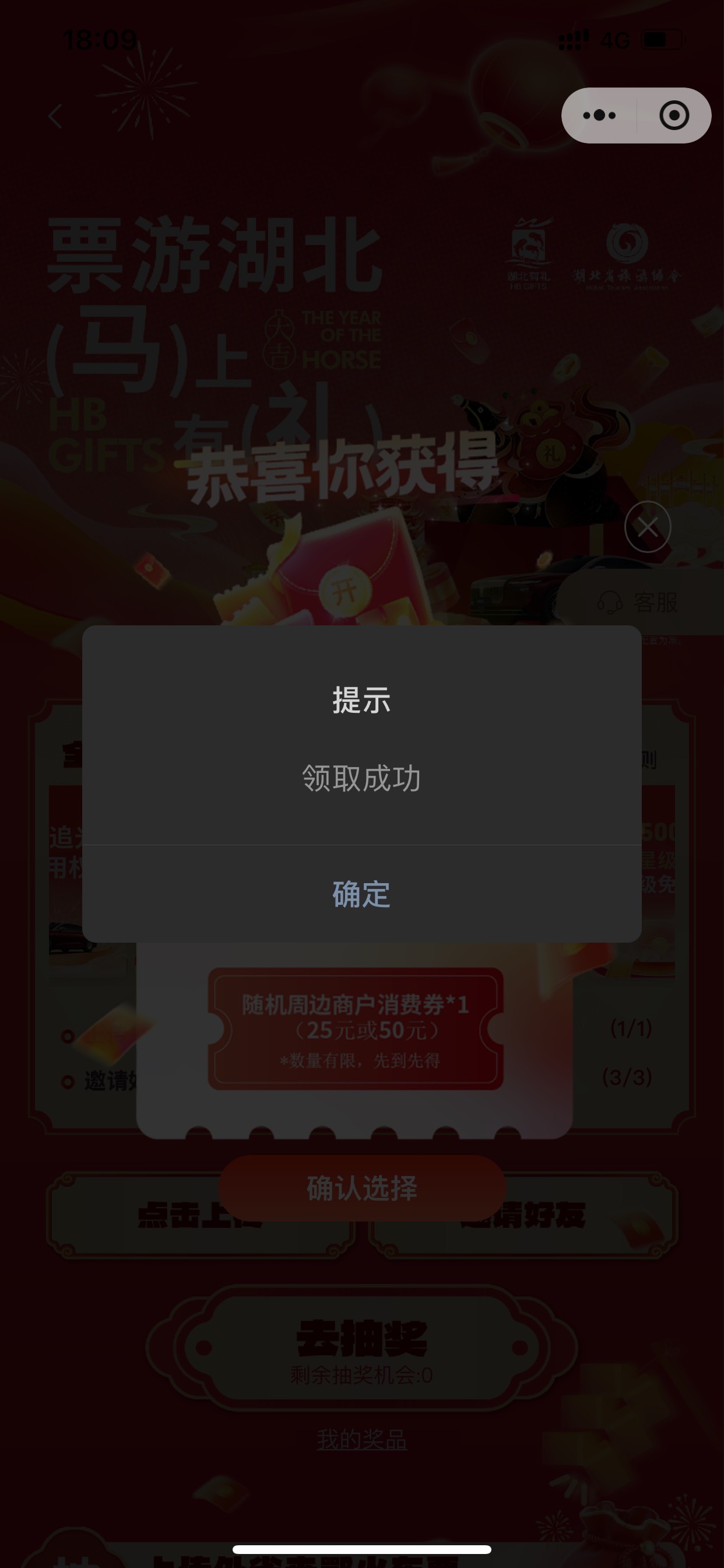 欢乐谷选择了怎么弄

93 / 作者:小鬼是魔鬼 / 