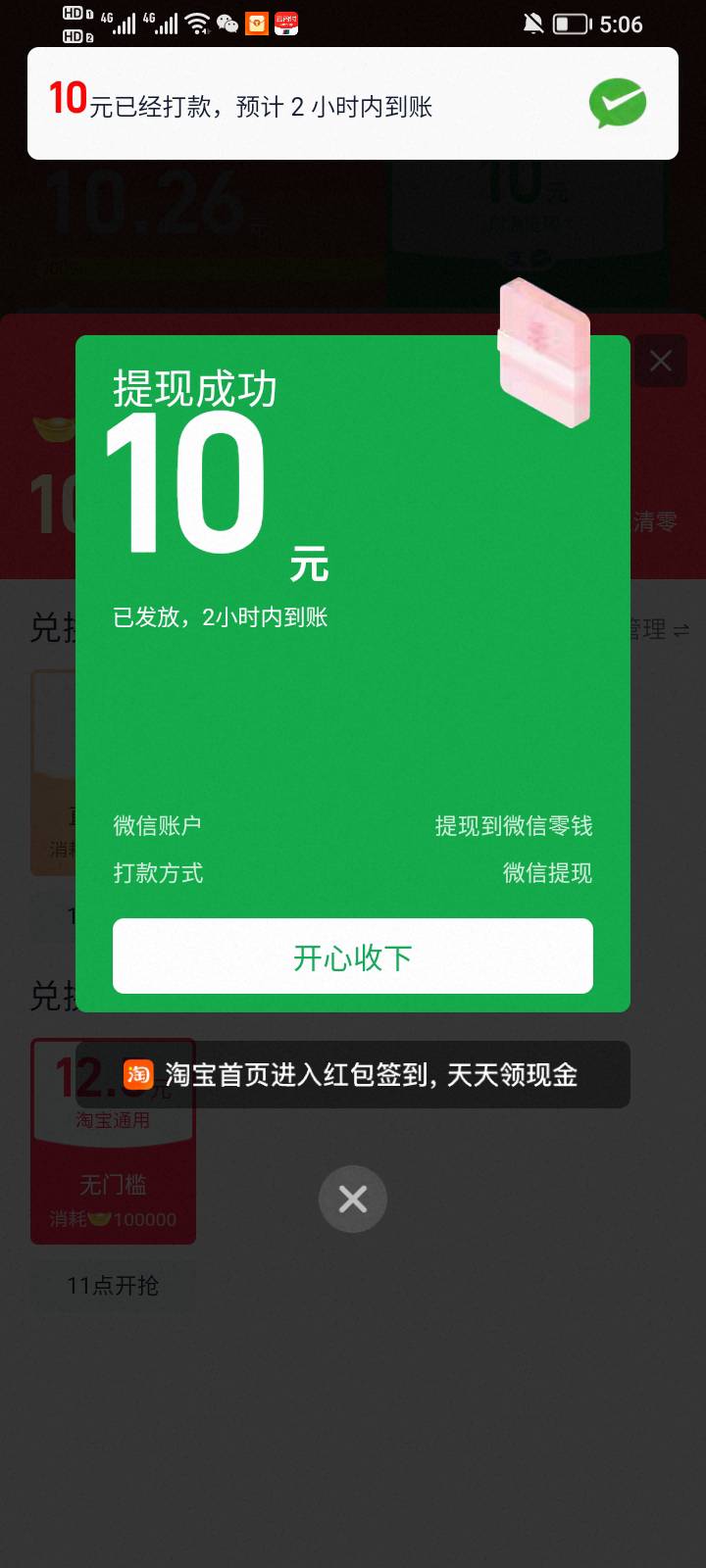 农行电子卡可以去柜台存钱吗？有没有试过的，我之前去中行就不让我存电子卡

97 / 作者:大雕哥哥 / 