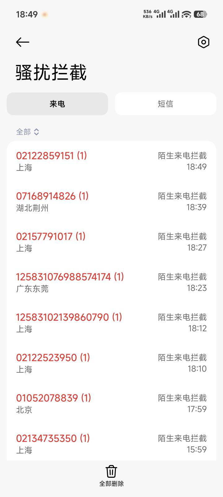 年后催收太猛了电话打个不停

80 / 作者:　晟 / 