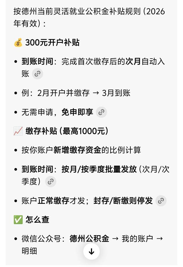 信老哥你不如信豆包   老哥满嘴跑火车 信不来一点


94 / 作者:我真的不想撸毛 / 