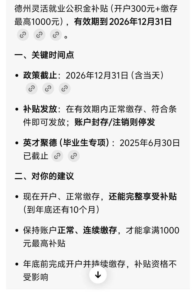 信老哥你不如信豆包   老哥满嘴跑火车 信不来一点


67 / 作者:我真的不想撸毛 / 
