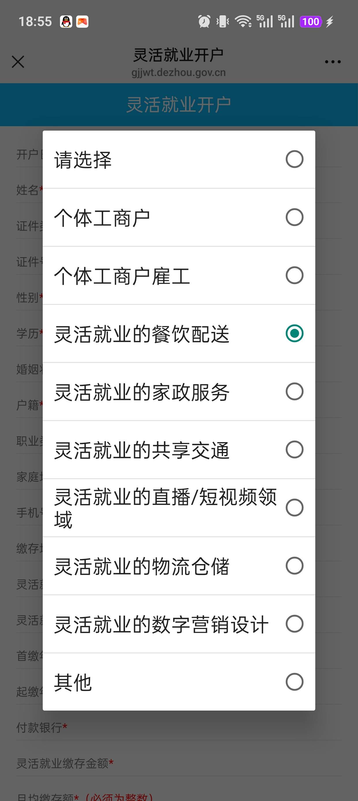 德州这个选什么老哥们

79 / 作者:集合地 / 