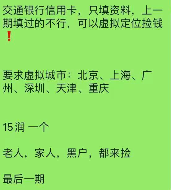 八大群发的

26 / 作者:2019.9.8 / 