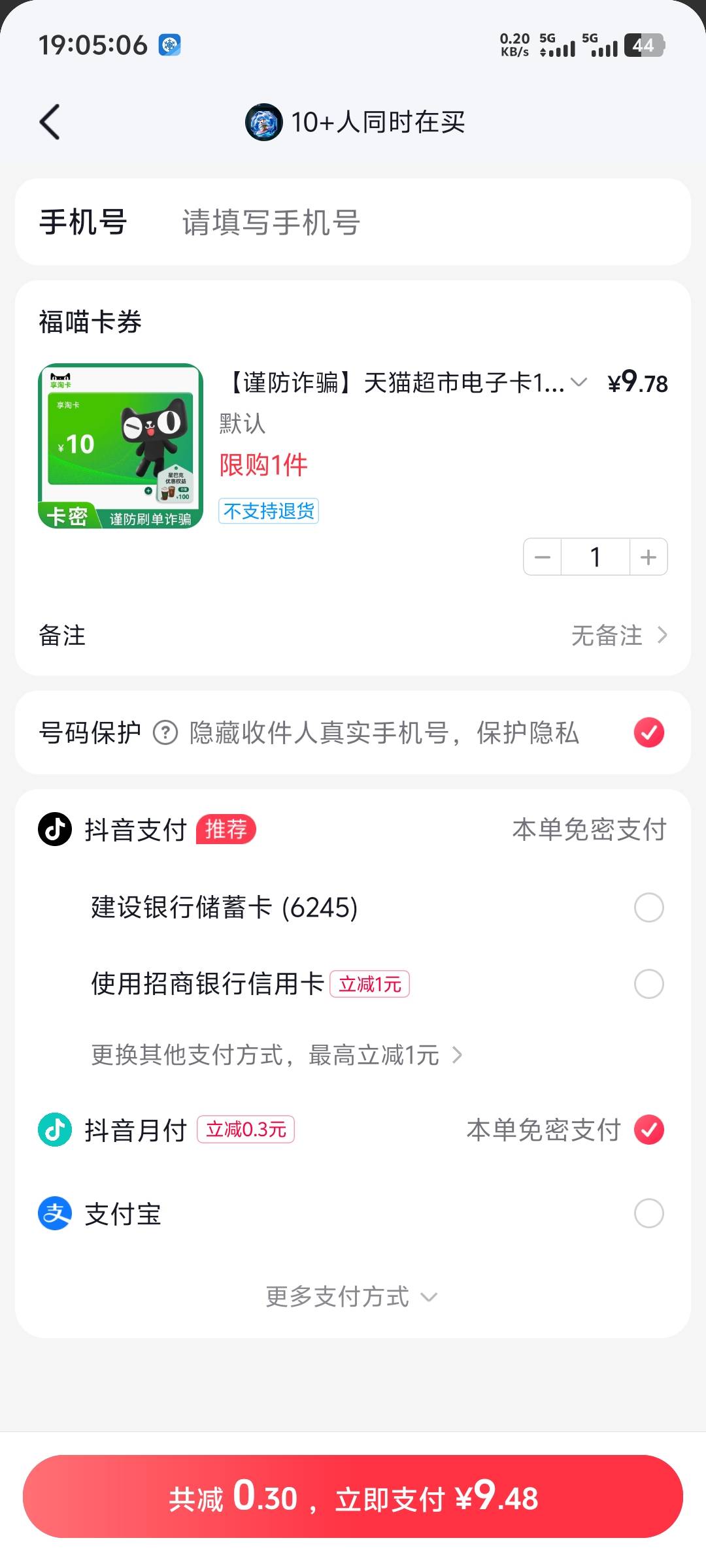 又可以T点出来了，

1 / 作者:随风飘样 / 
