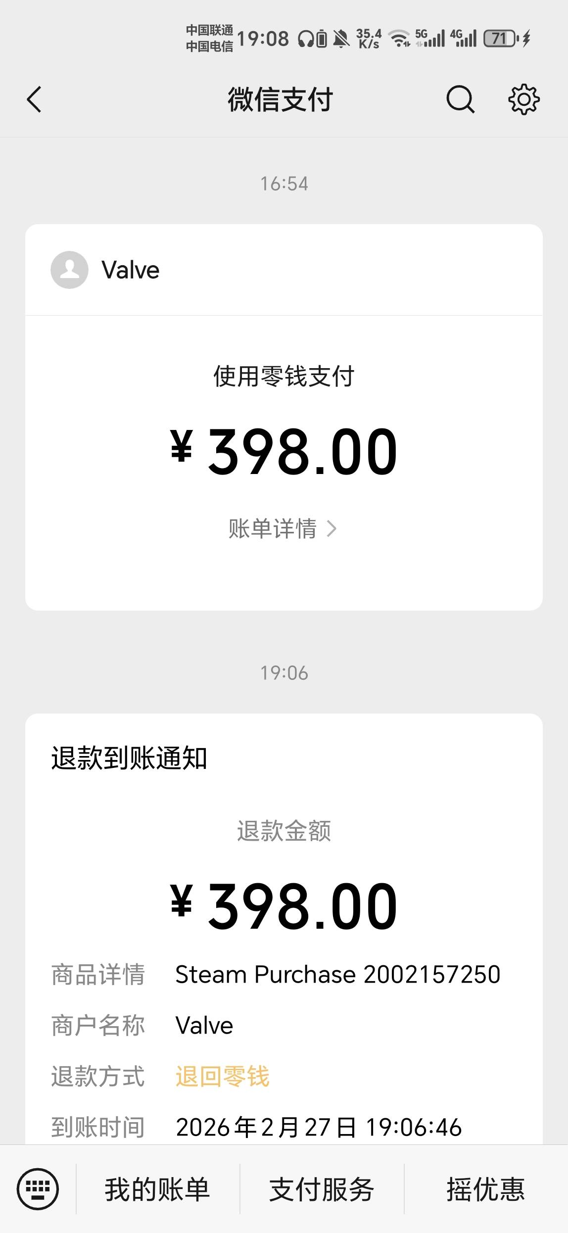 生化危机9体验感极差，退款了

88 / 作者:金牌讲师大司马 / 