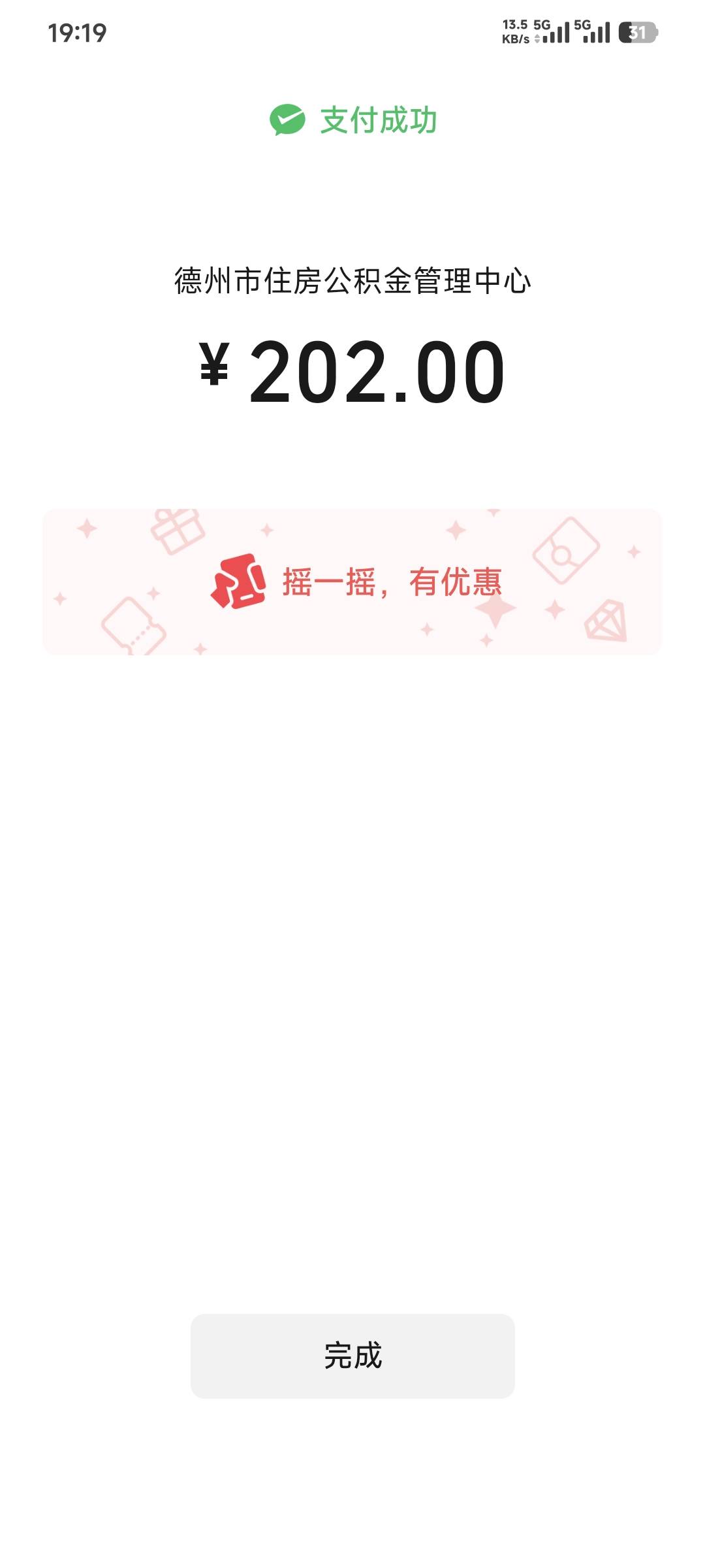 我还是那句话，搞了可能有，不搞肯定没有

25 / 作者:卡农豆包 / 