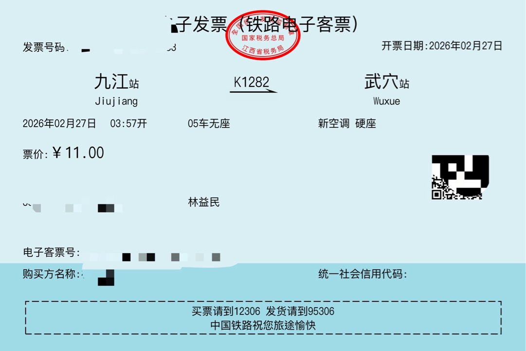上传说车票 服务器繁忙 怎么破  已经连续传了半个钟
88 / 作者:你后悔了，是吗 / 