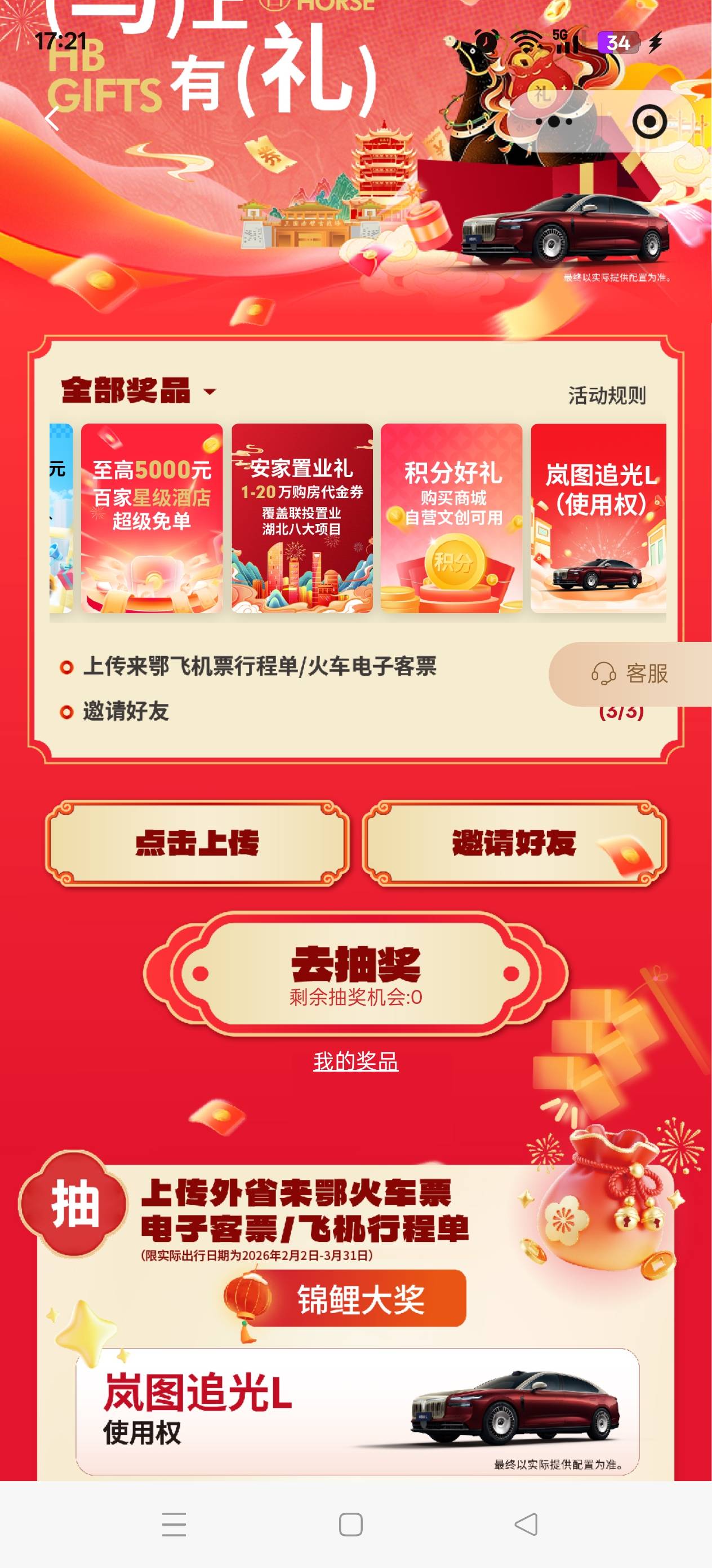 补回来了，换了海洋

86 / 作者:马上就要 / 