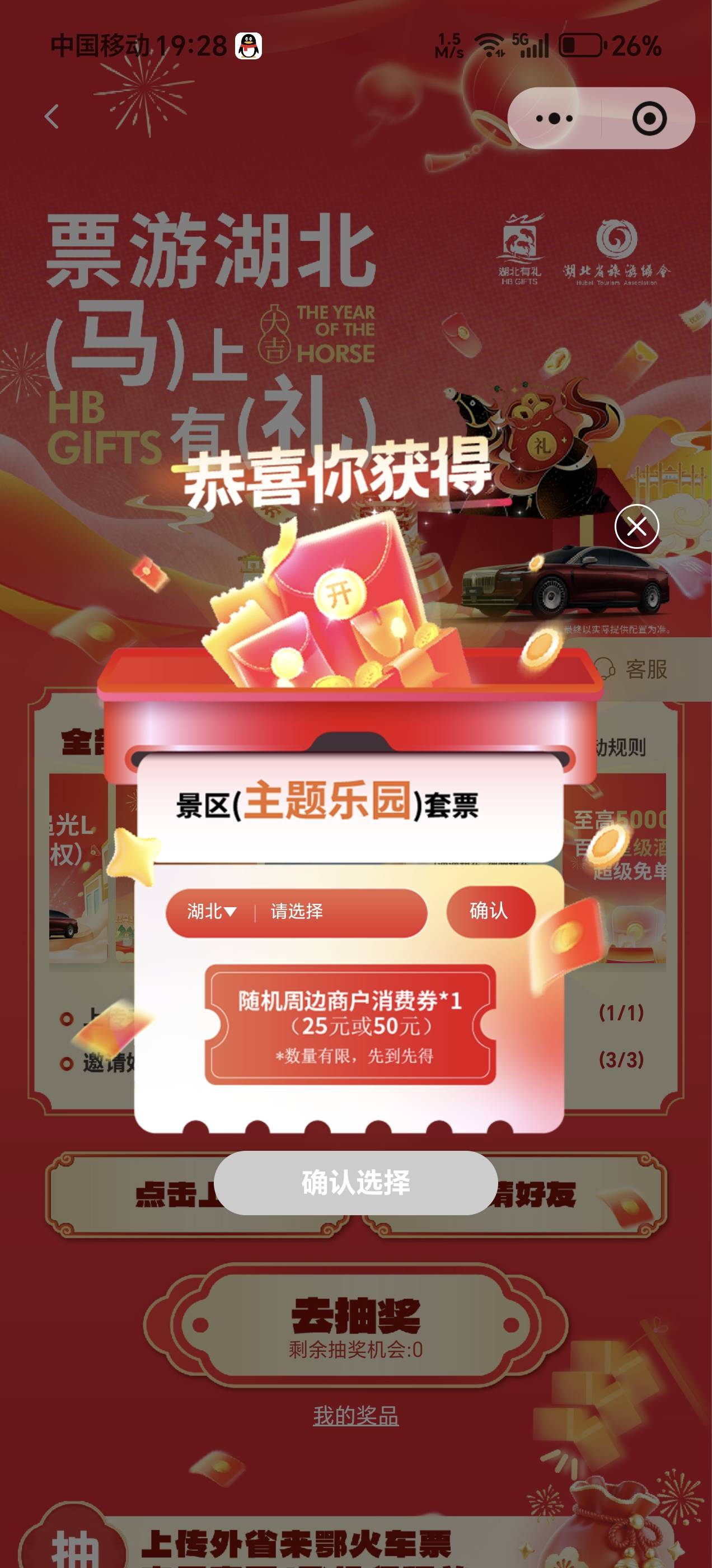 兄弟们，回来了都回来了，赶紧选票出

11 / 作者:夜场如此美 / 