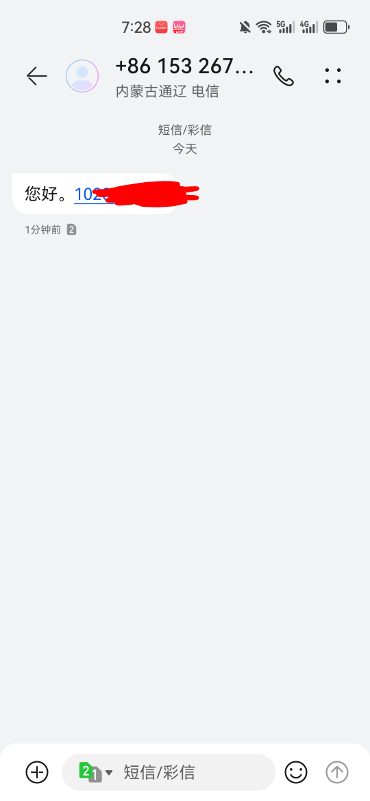 这种短信是干嘛的？一大堆电话拨打回去被挂断

33 / 作者:保证不在违规 / 