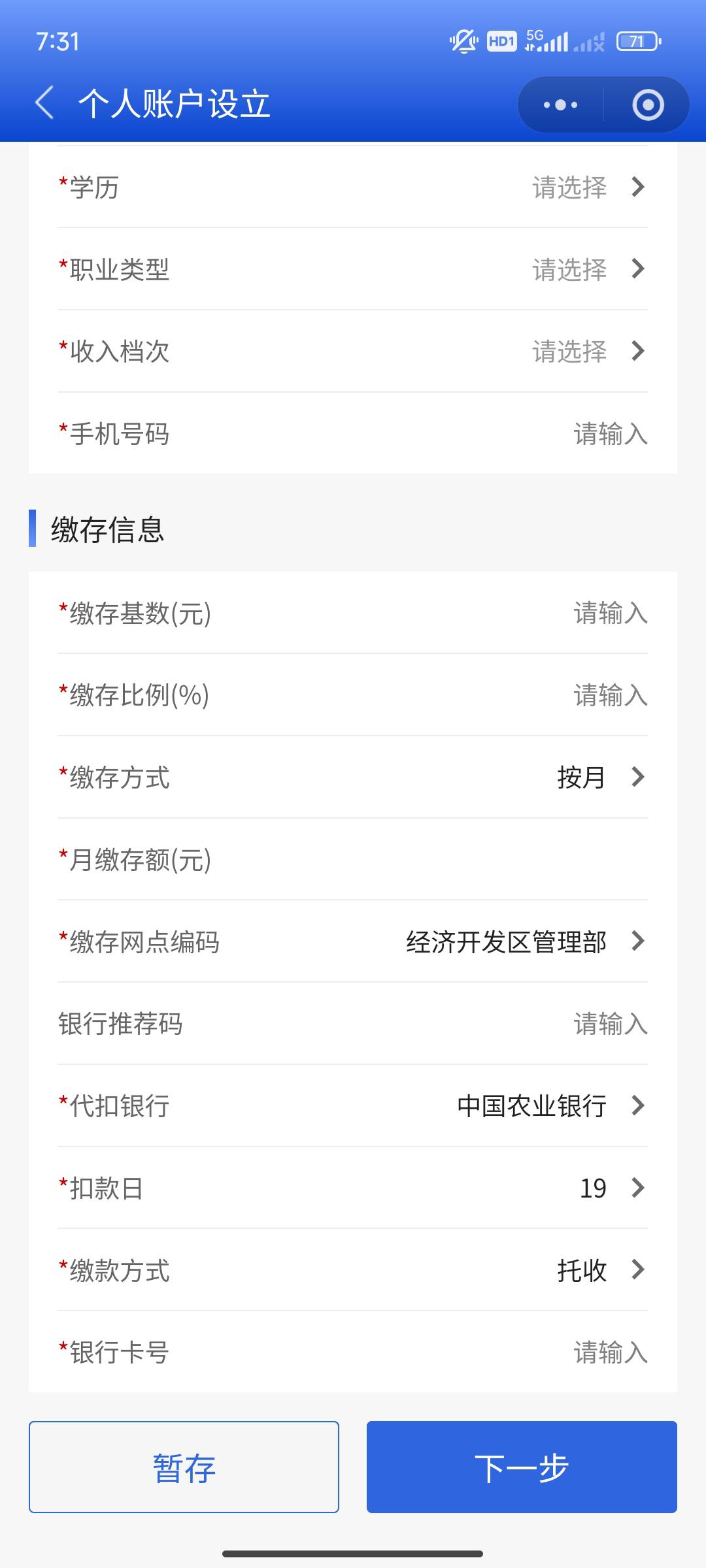 德州这缴存基数咋选

56 / 作者:卡西10 / 