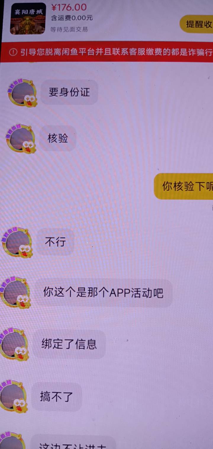 湖北进去要身份证 现在 
2 / 作者:努力前行三个 / 