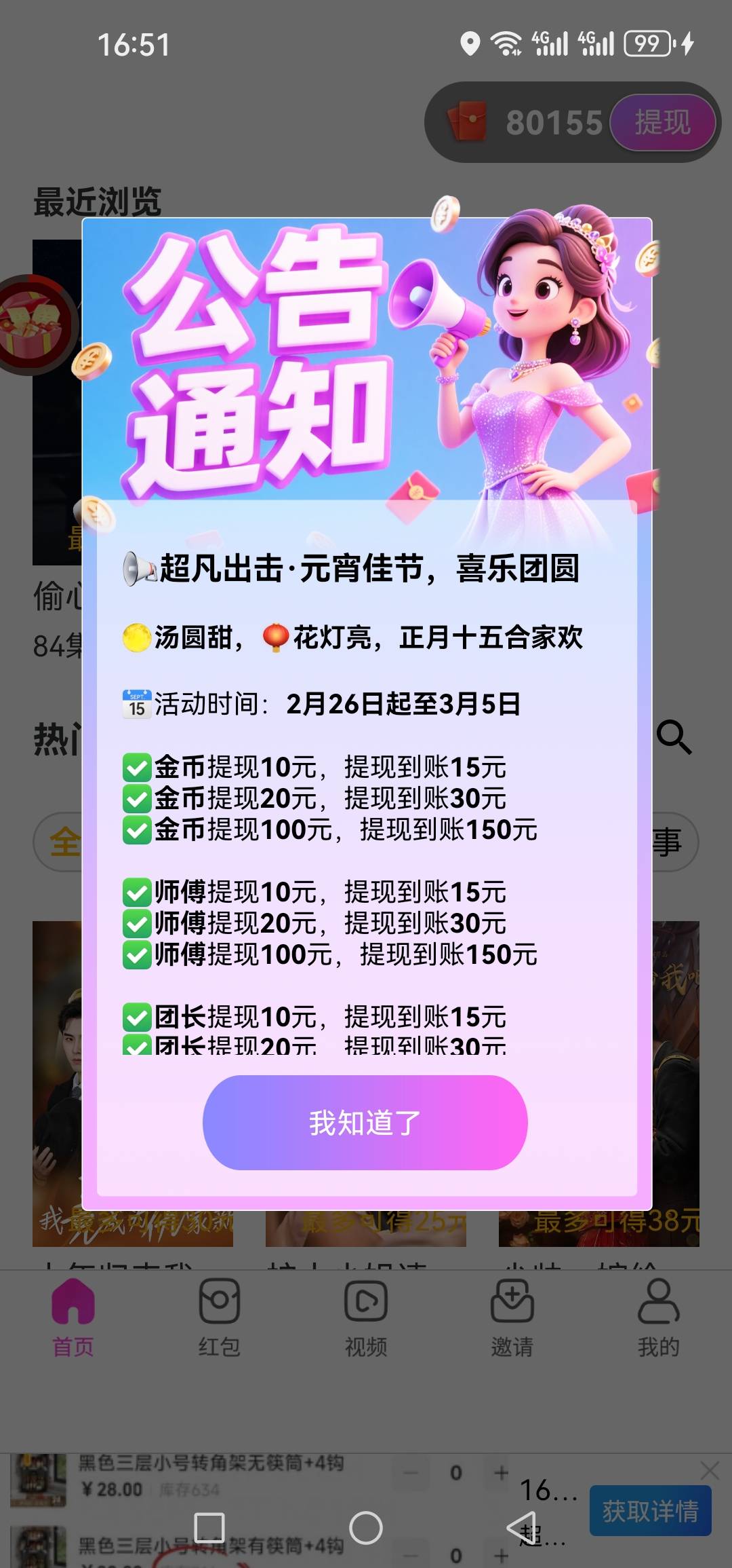 这些小可爱饿死鬼我是真难绷 饿急眼了薅广子不能吃顿饭？四十五十的真是笑死人了 三辈92 / 作者:@狂战 / 