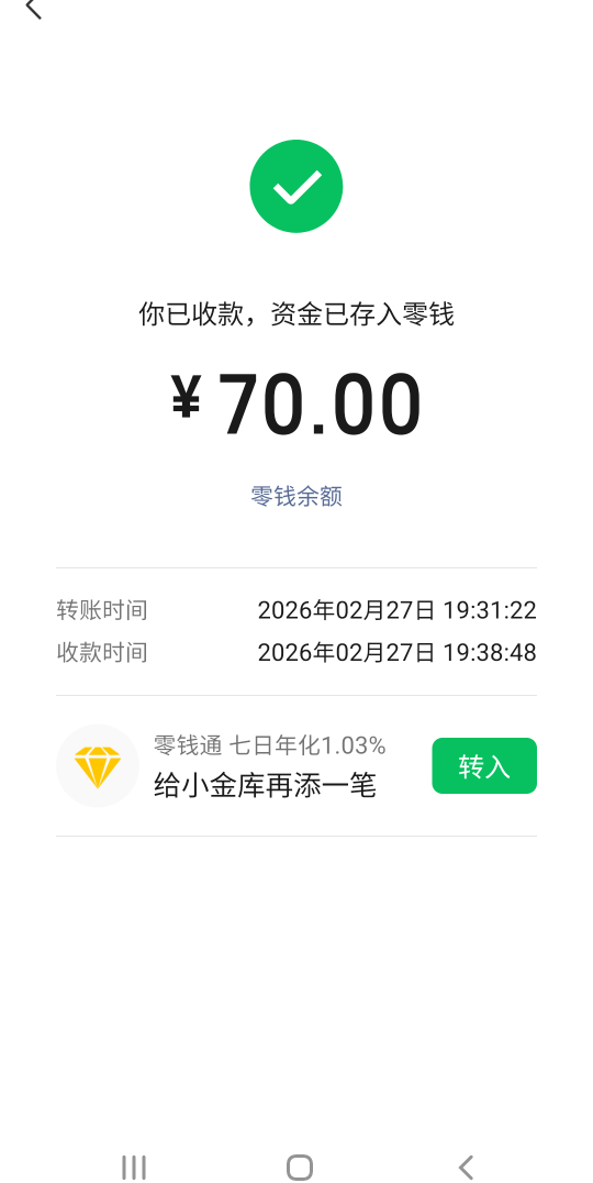 老哥们 我先润了 落袋为安 遇到了个爽快人 直接转我

90 / 作者:pze / 