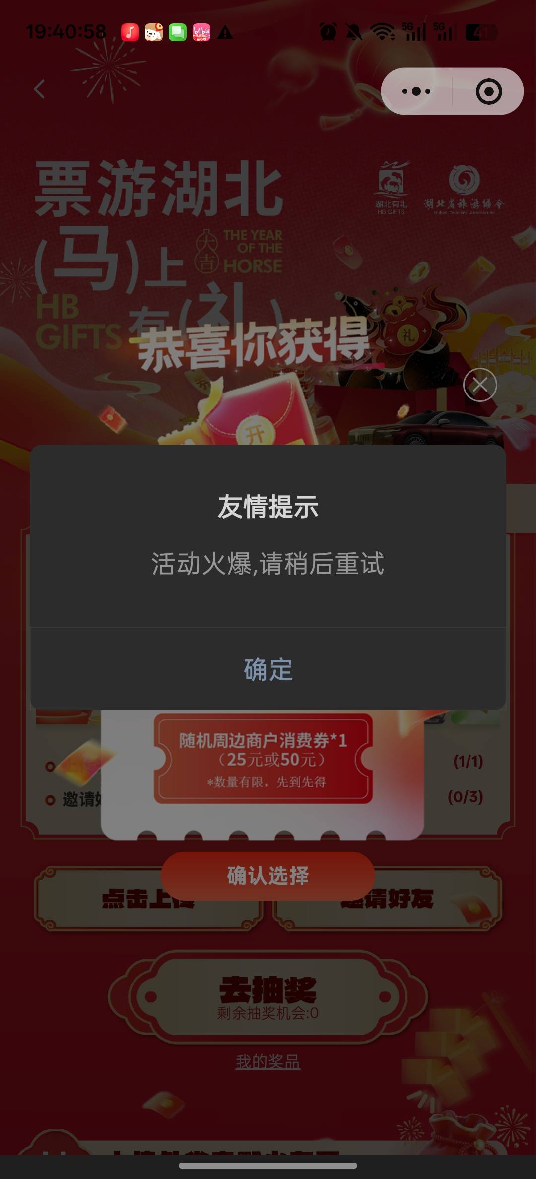 补了是补了，领不了

50 / 作者:鎏鑫 / 