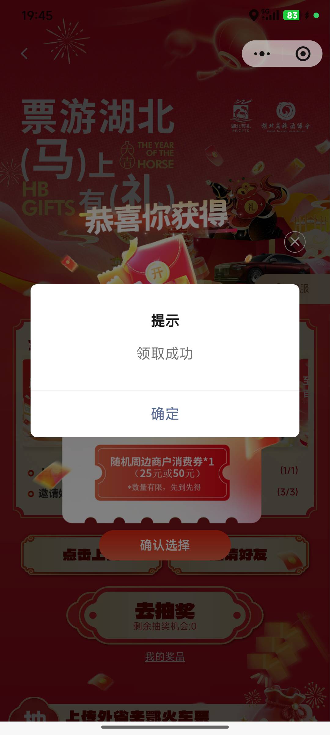 老哥们，刚才收回的门票刚才点进去又能领了，速度老哥们。

43 / 作者:浪花的泡沫、 / 