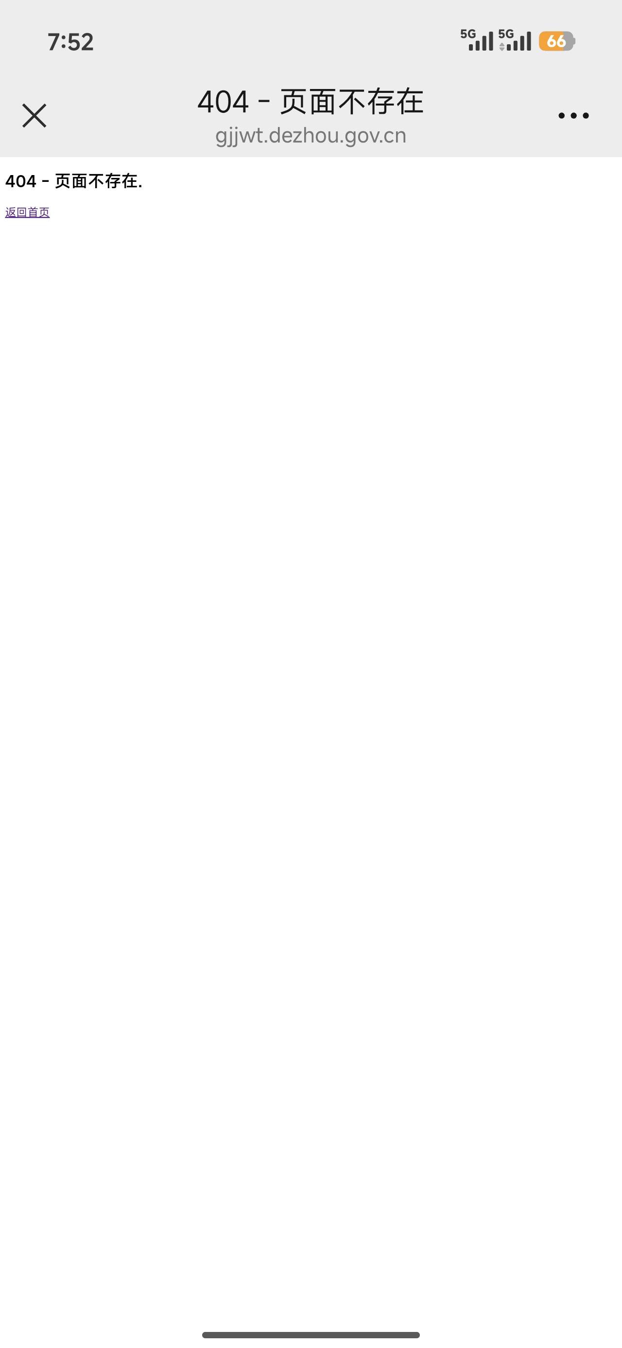 刚来，看到德州公积金开户有奖励。有没有老哥说下在哪里开户
8 / 作者:宋木。 / 