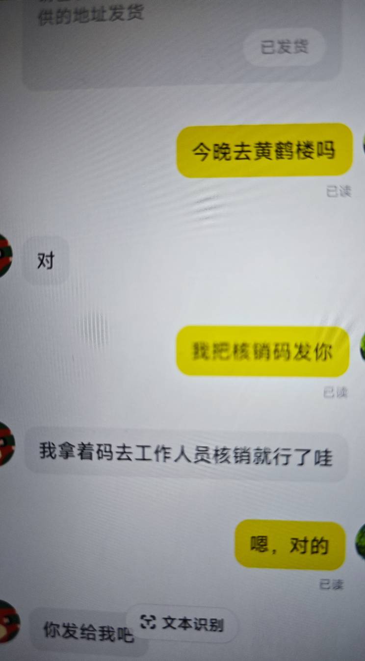 小仙女答应进去后确认收货，75出的

75 / 作者:想到什么就说 / 