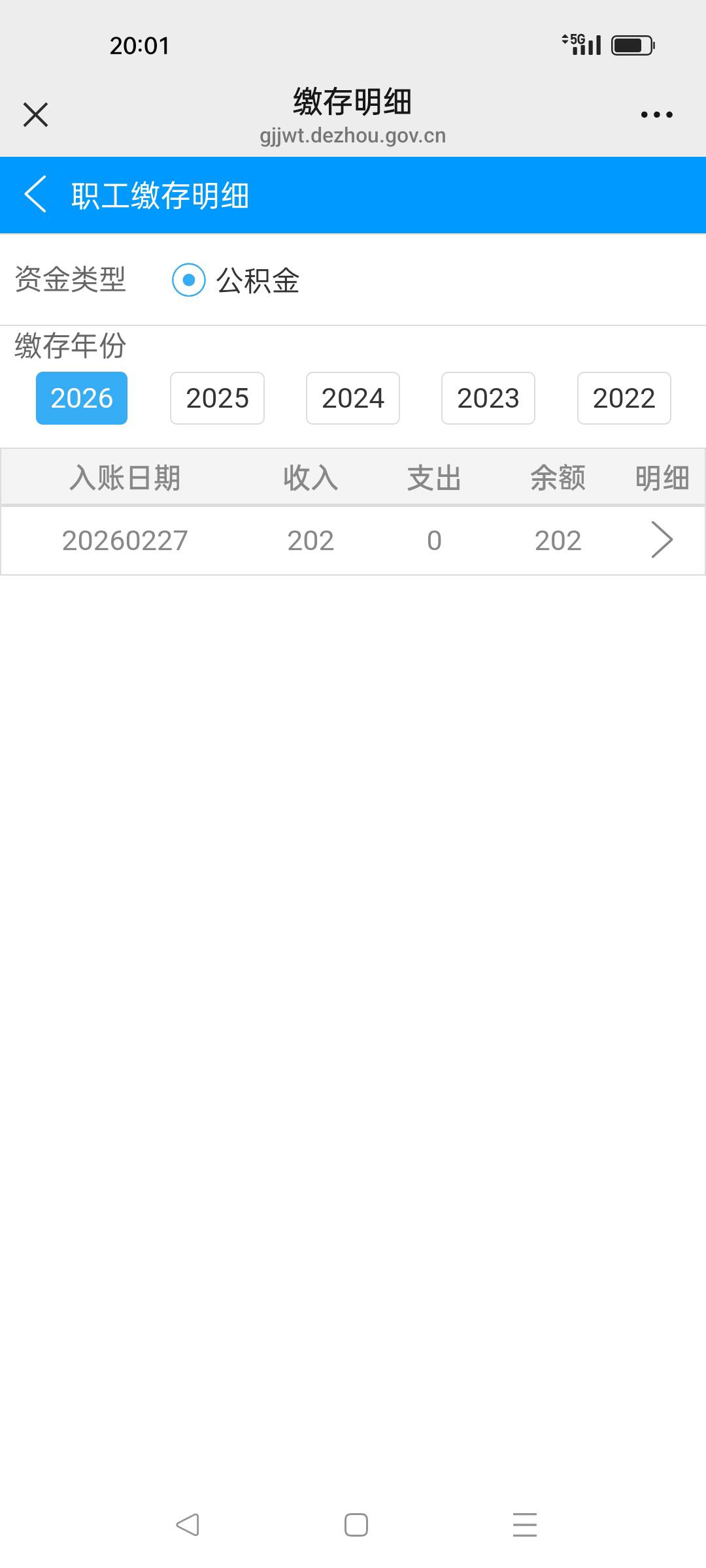 闭眼冲一下吧也   缺钱也不缺这二百

67 / 作者:没昵称赶紧 / 