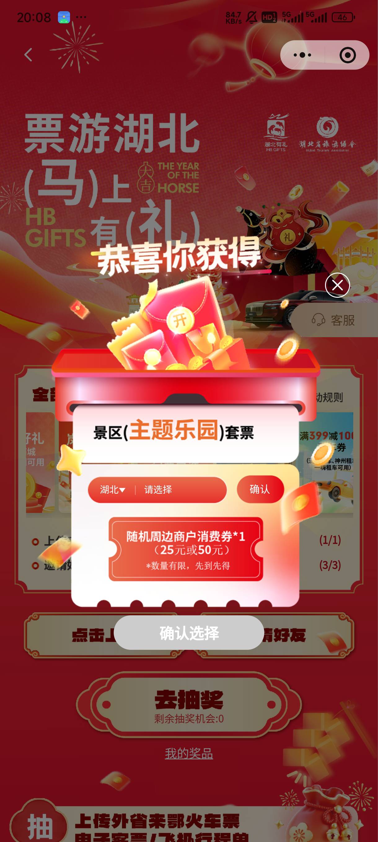 复活了  换啥

26 / 作者:渡c168 / 