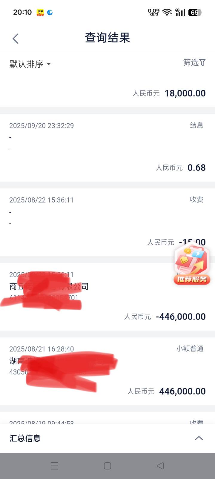 老哥以为几百能躺平，实际上现在的物价，几百算钱不

48 / 作者:东尼丶 / 