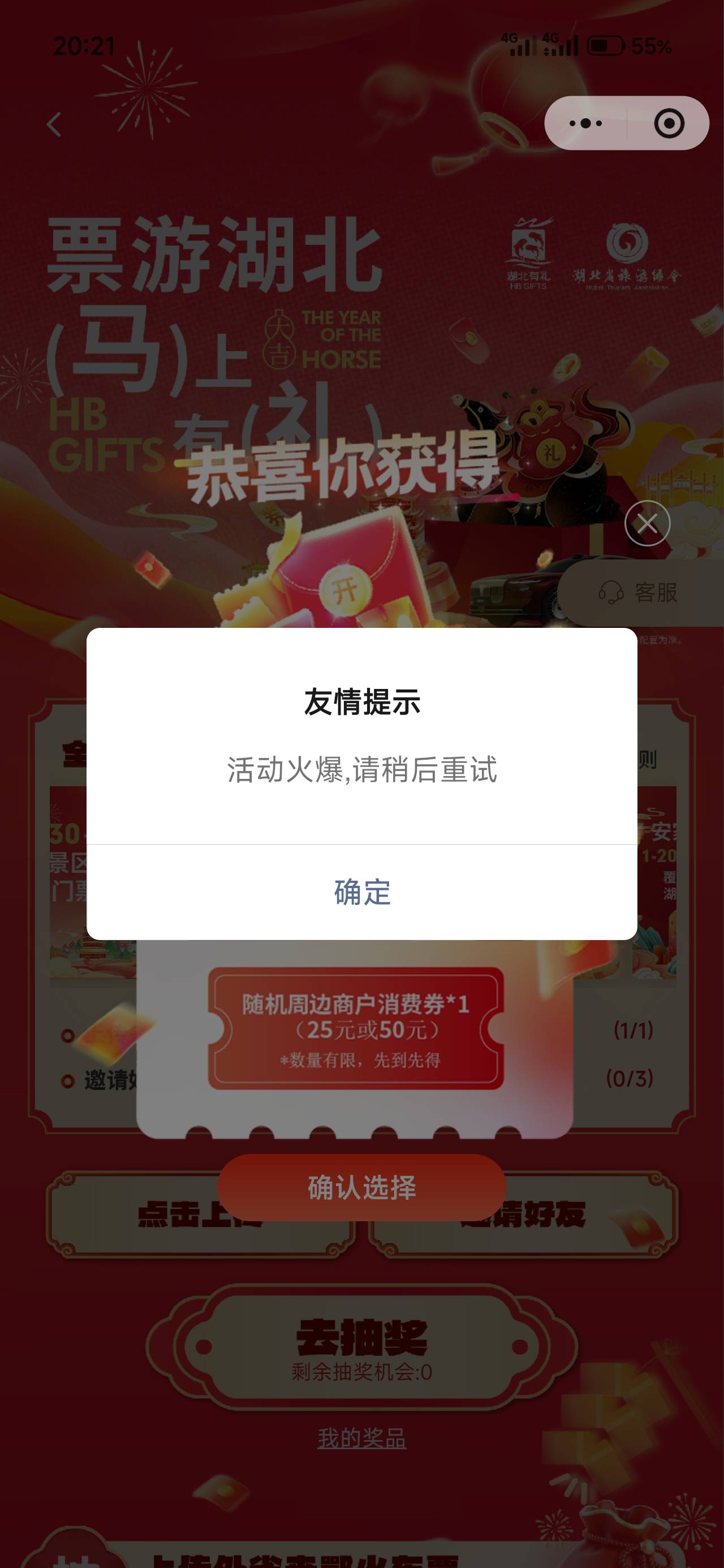 领取火爆还有的救吗老哥们

54 / 作者:撸界至尊 / 