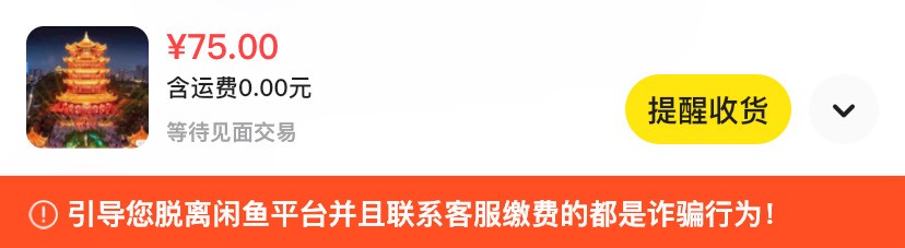 黄鹤楼75出了先走一步哈

22 / 作者:何与的宝贝 / 