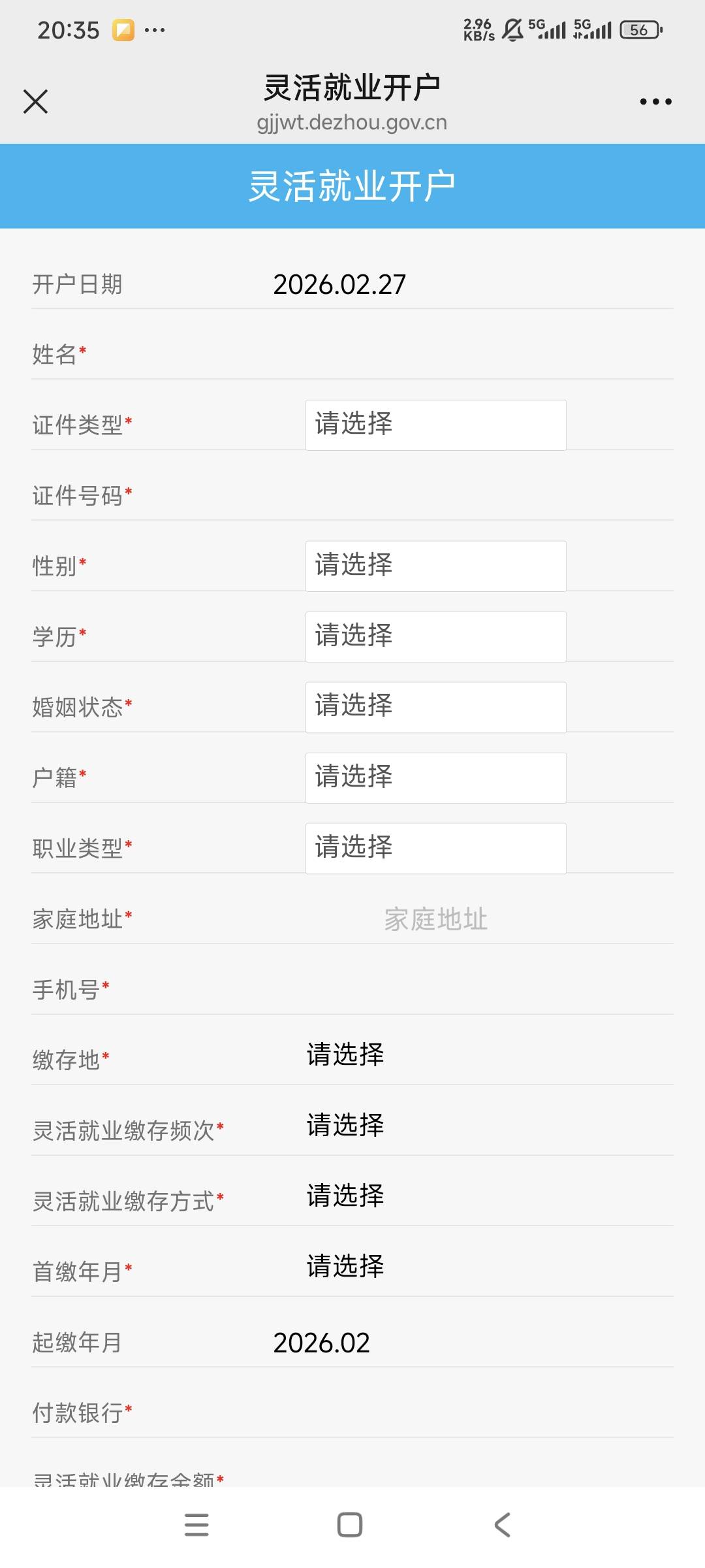 第一次玩咋填鸭
来点老哥带带一起做家人

8 / 作者:小基霸 / 
