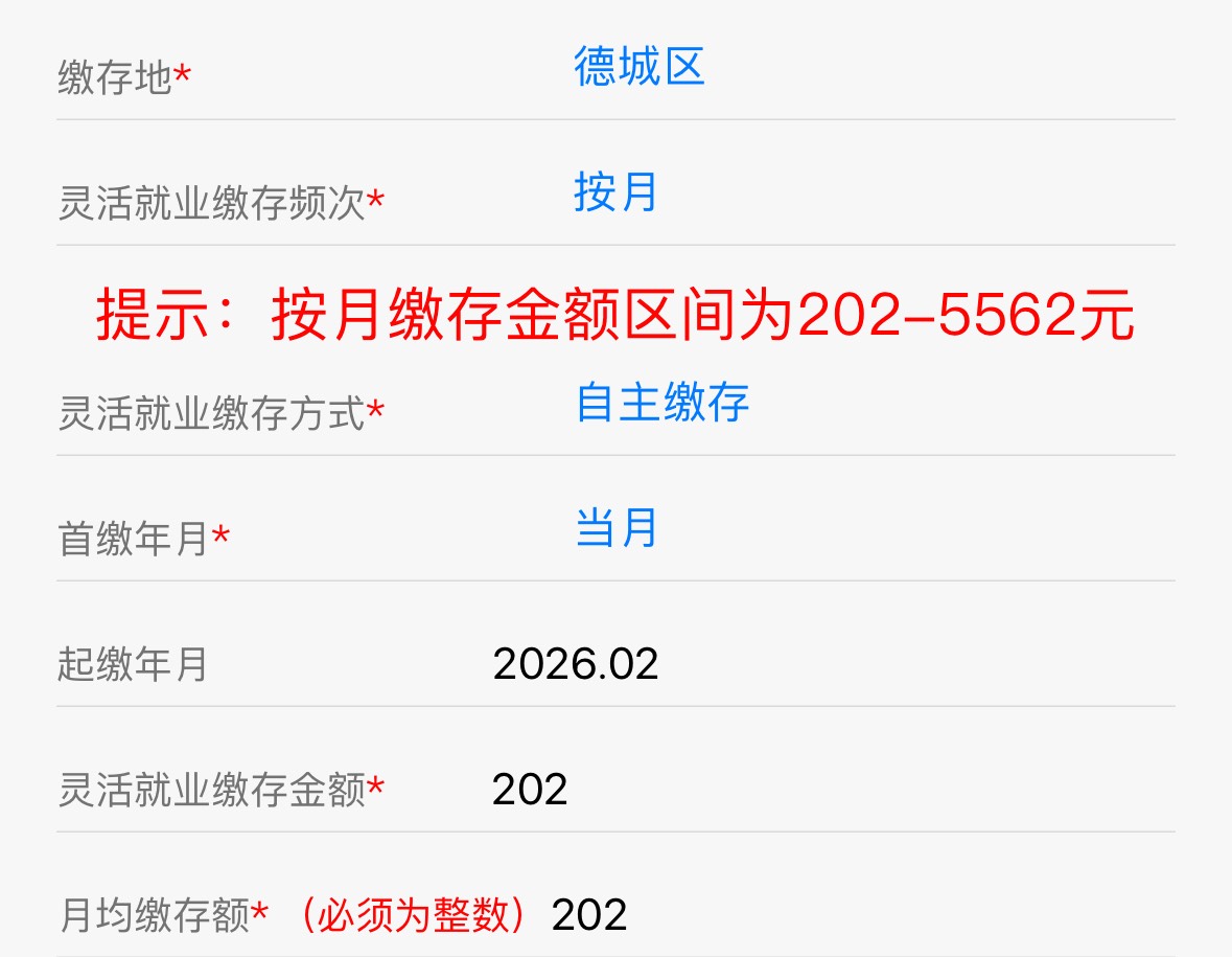 老哥们德州开户是这样填吗，职业类别你们选什么

68 / 作者:小熊咔咔咔 / 