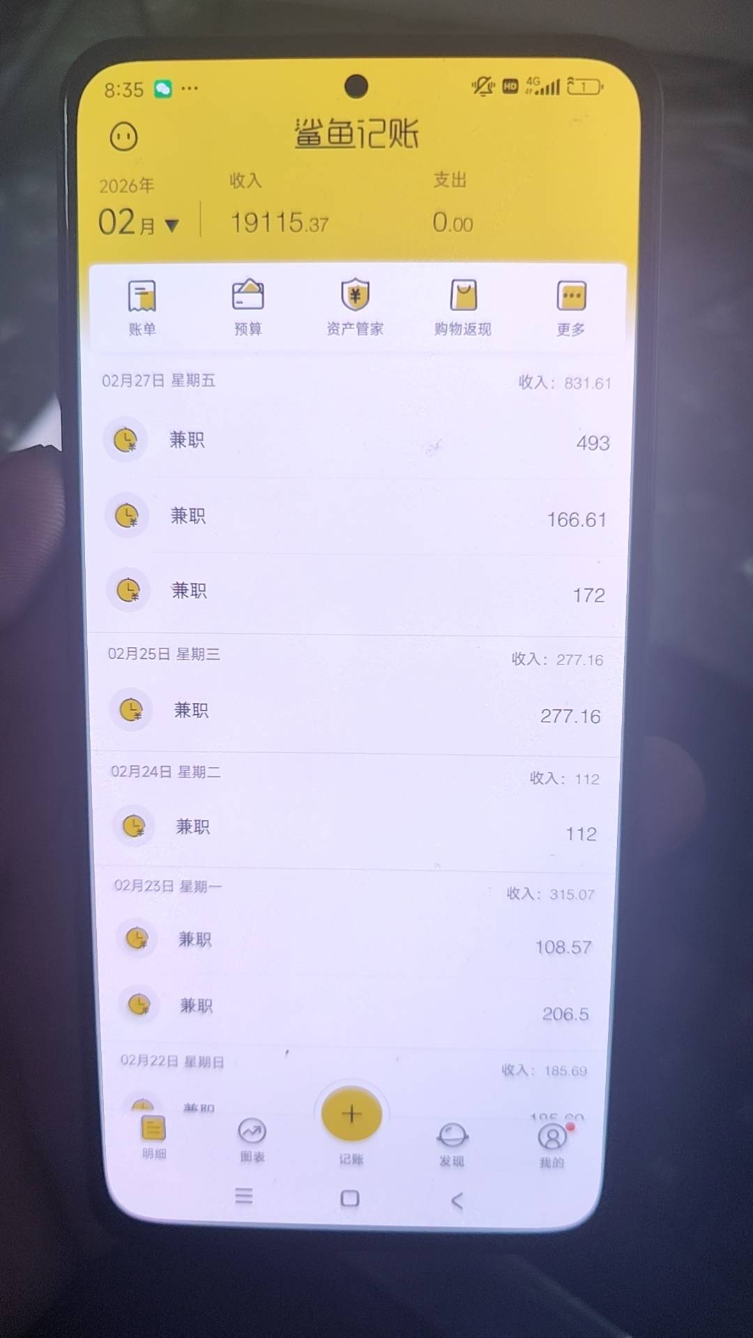 老哥们我不想申请猫了我要进厂，一天从8点盯着手机一直到12点。好难啊，我想进厂，不0 / 作者:百味人666 / 