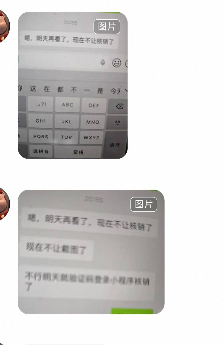 贩子说湖北不让截图核销了 现在怎么办

44 / 作者:玖六六 / 