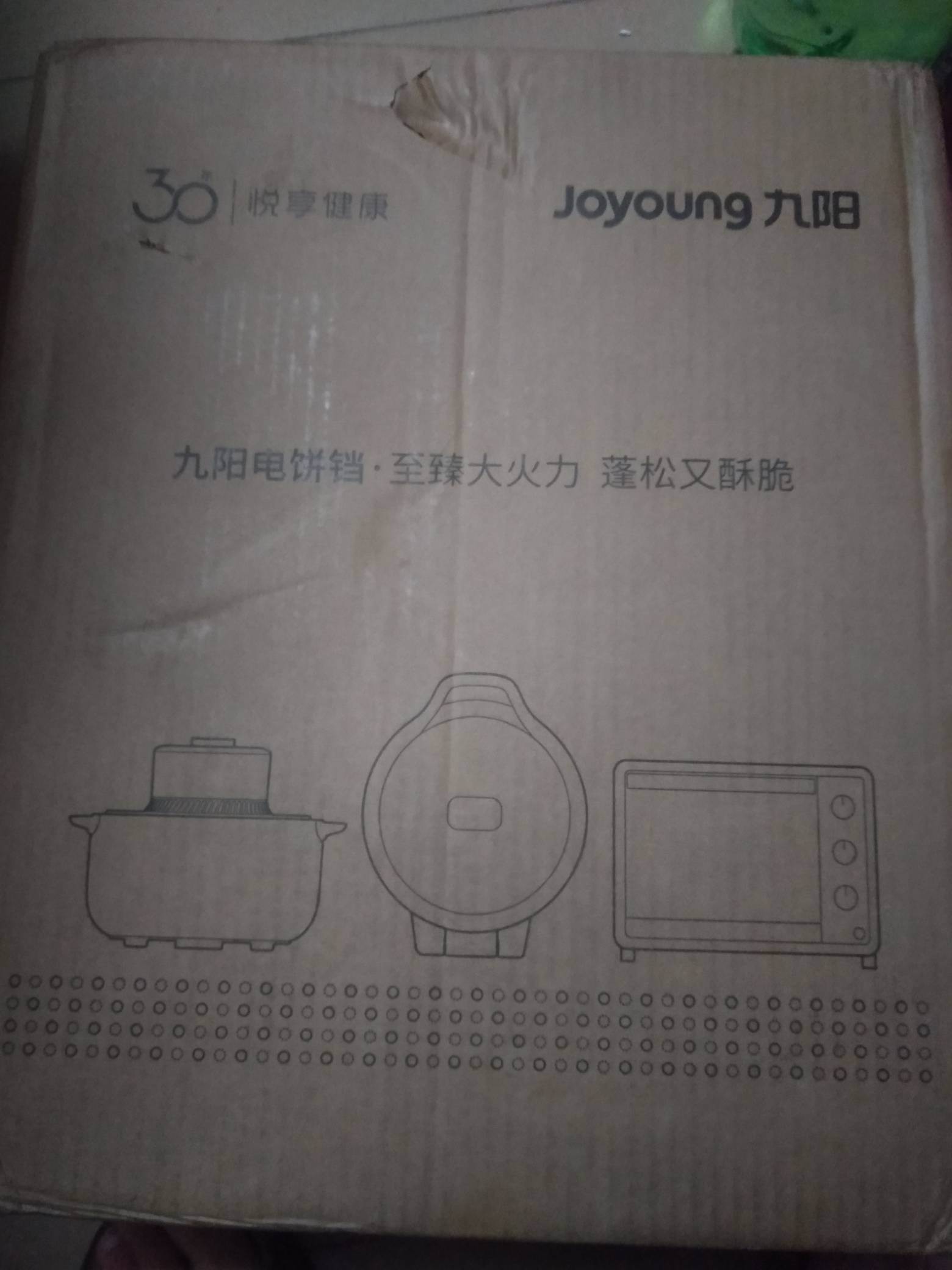 环球电饼铛到了


93 / 作者:别无所风 / 