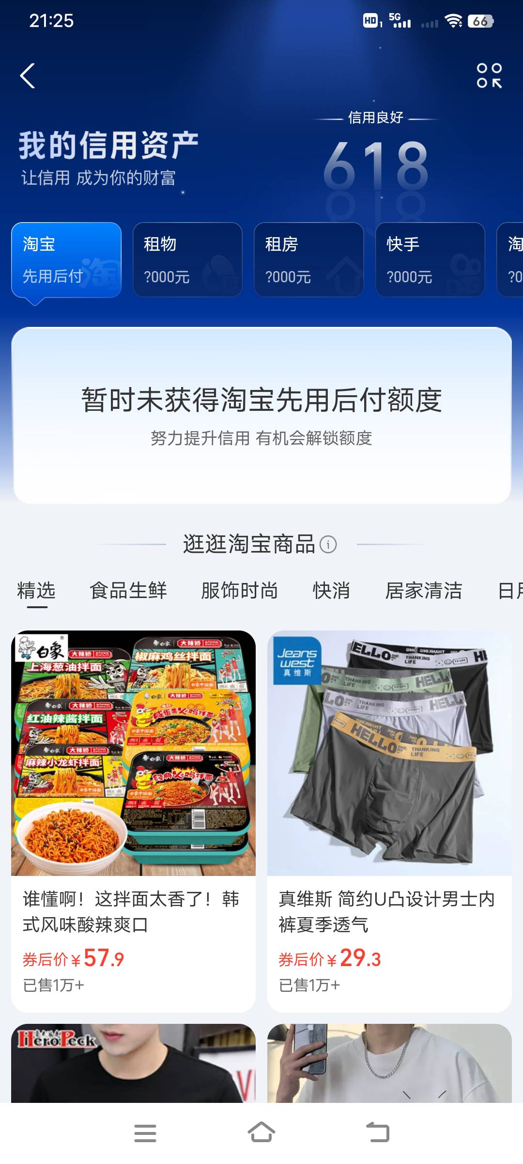 老哥们 这个还要审吗，还是直接就能用的，

87 / 作者:幕僚！ / 