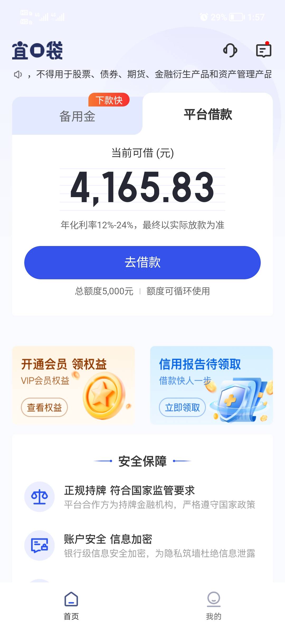 现在YHK非柜面或者只收不付  不收不付  都很容易去柜台解开 我三张YHK农业不收不付冻12 / 作者:ㅤㅤㅤㅤ1 / 
