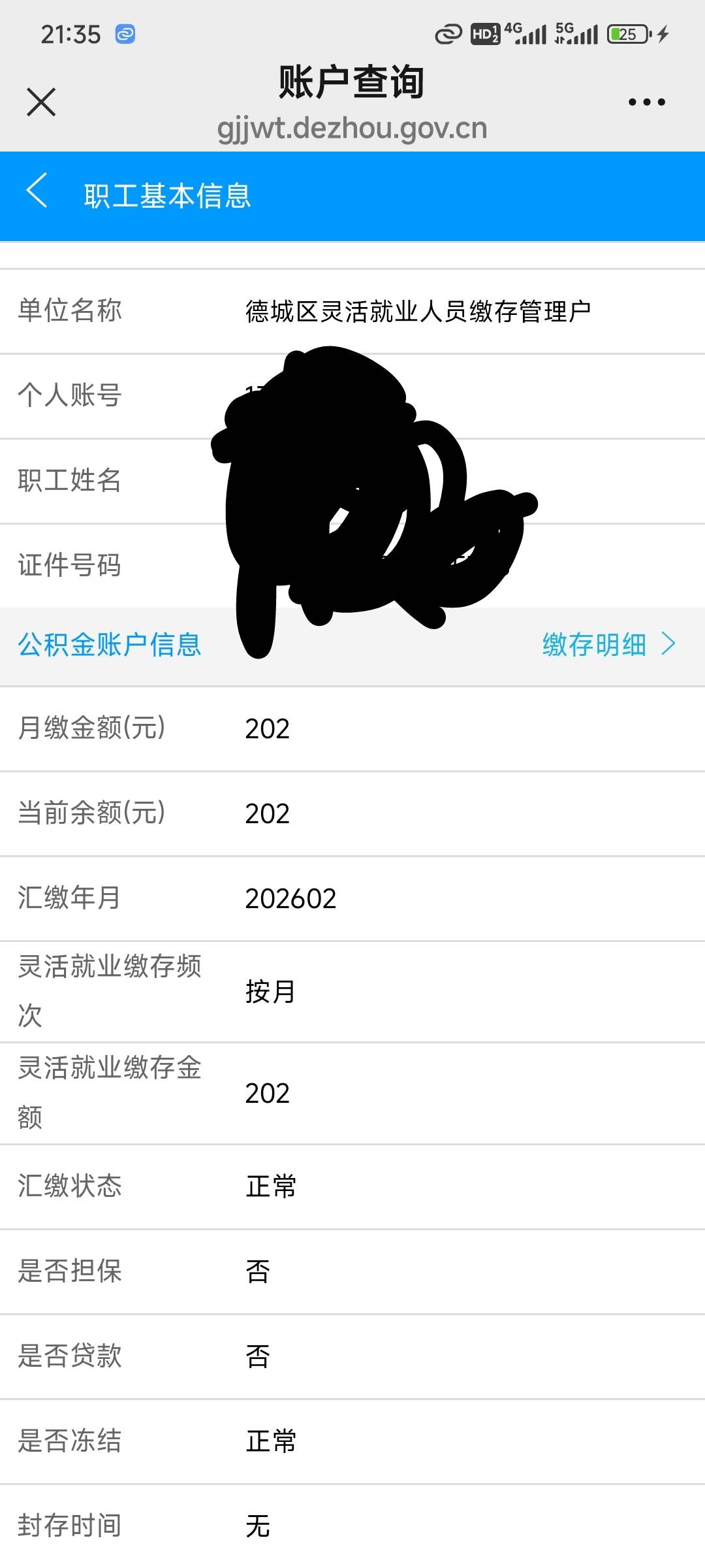这样行了吧

18 / 作者:演技墨兰 / 