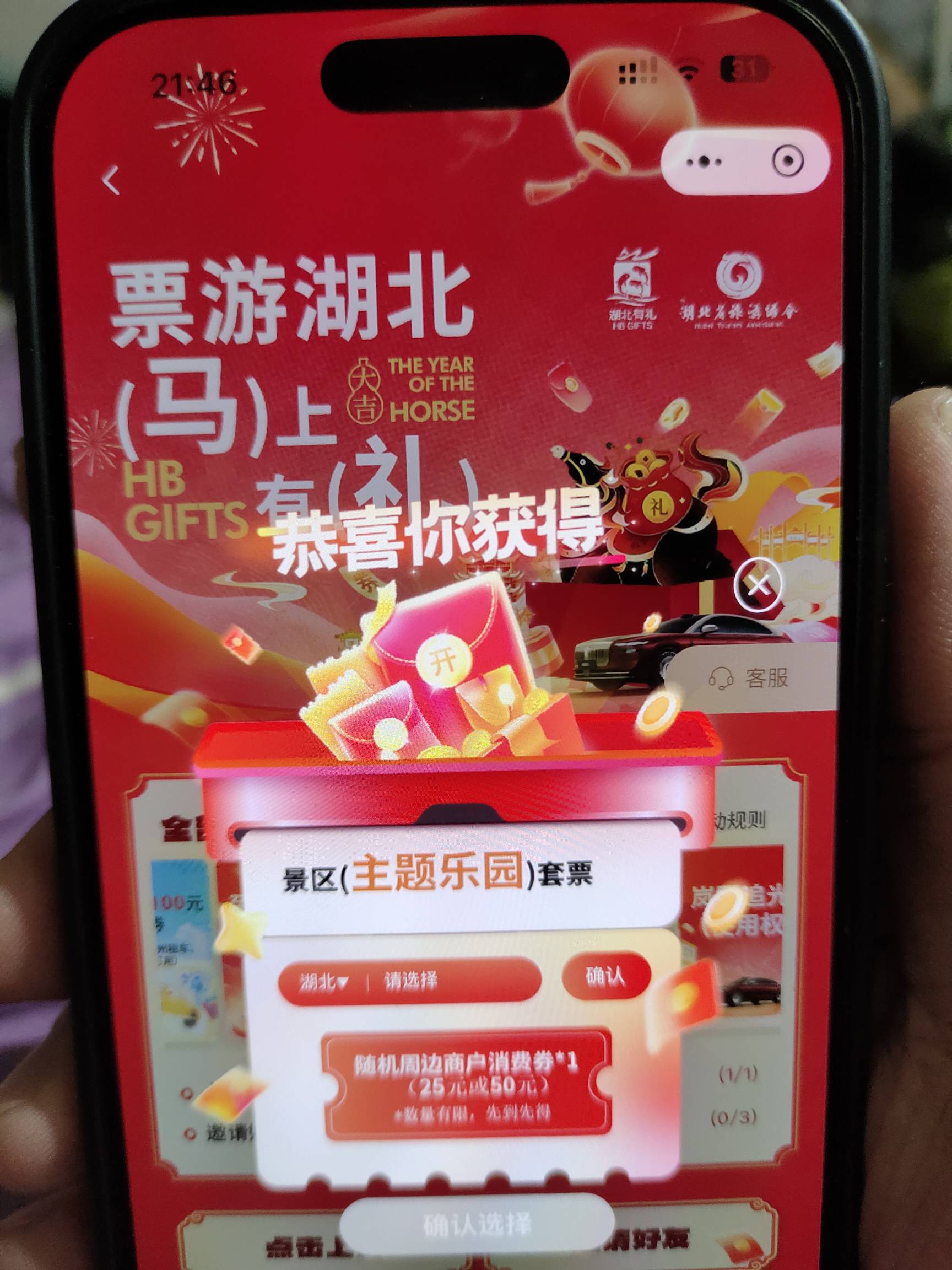 湖北兑换哪个润最大

58 / 作者:草莓味的草莓哦 / 