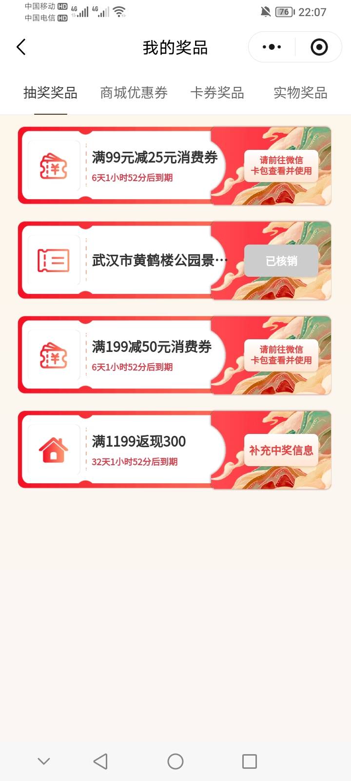 卡农那位老哥收了我的湖北，已核销了，你去确认下信息我好发货，你好收货啊，饿啊

24 / 作者:上世人 / 