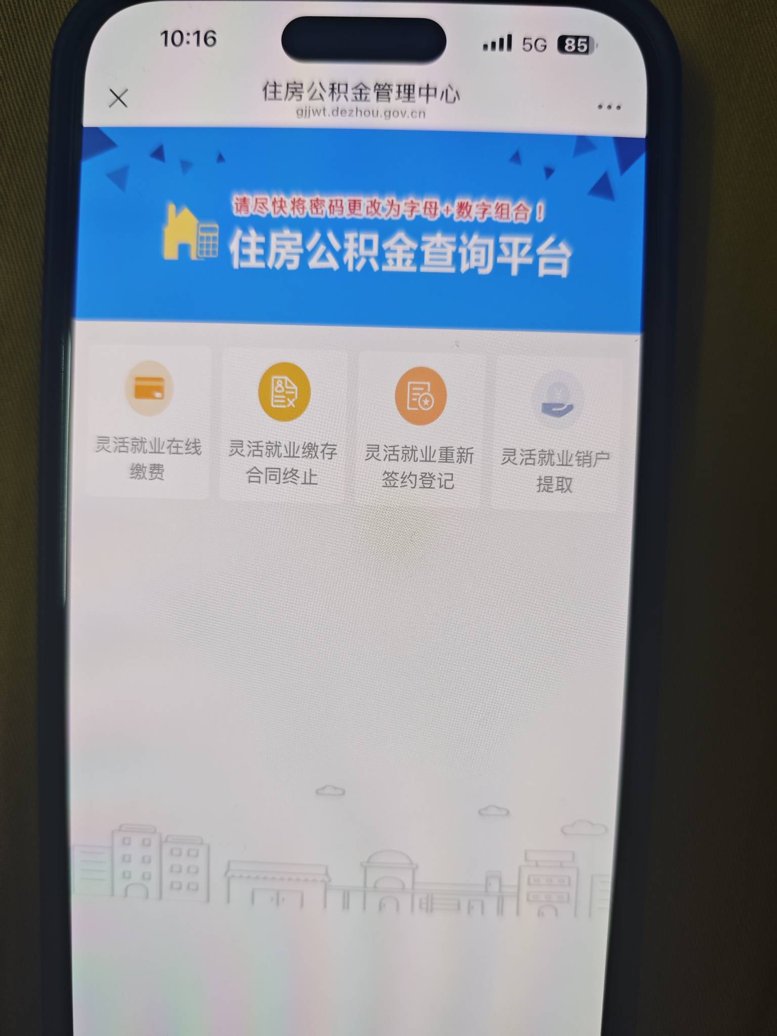 德州冲废了？？


92 / 作者:Goone / 