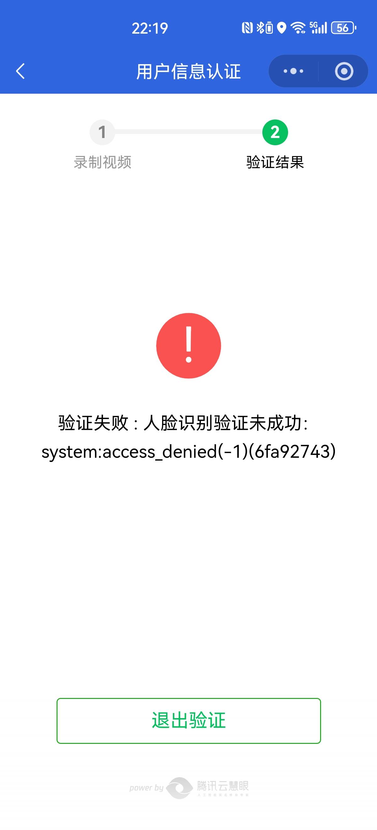 德州公积金目前是终止不了的状态 也就是提取不了的状态 也不知道系统问题 还是留下来35 / 作者:搞钱！ / 