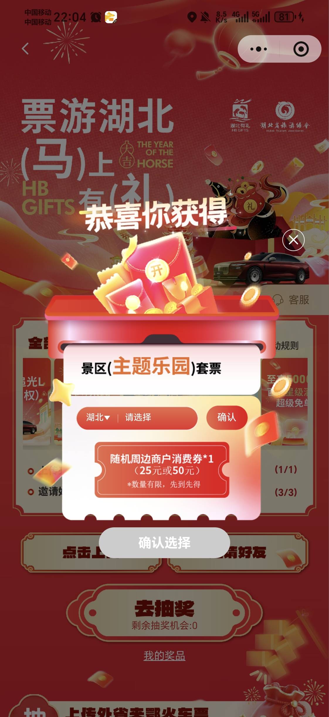 老哥们，这个选什么，哪个润大点啊，，是不是两个小时内要选，

8 / 作者:外卖手术主治医师 / 