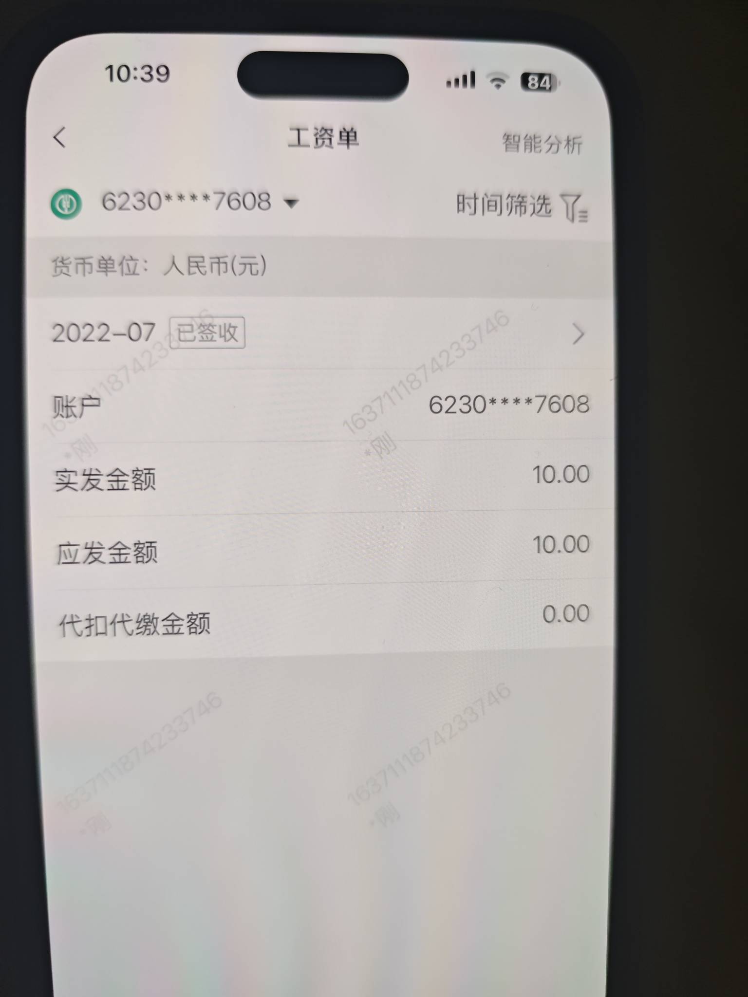 之前的工资单用不了，这个任务怎么完成？还是疫情期间的老农爽，月初稳稳几百块！


78 / 作者:Goone / 